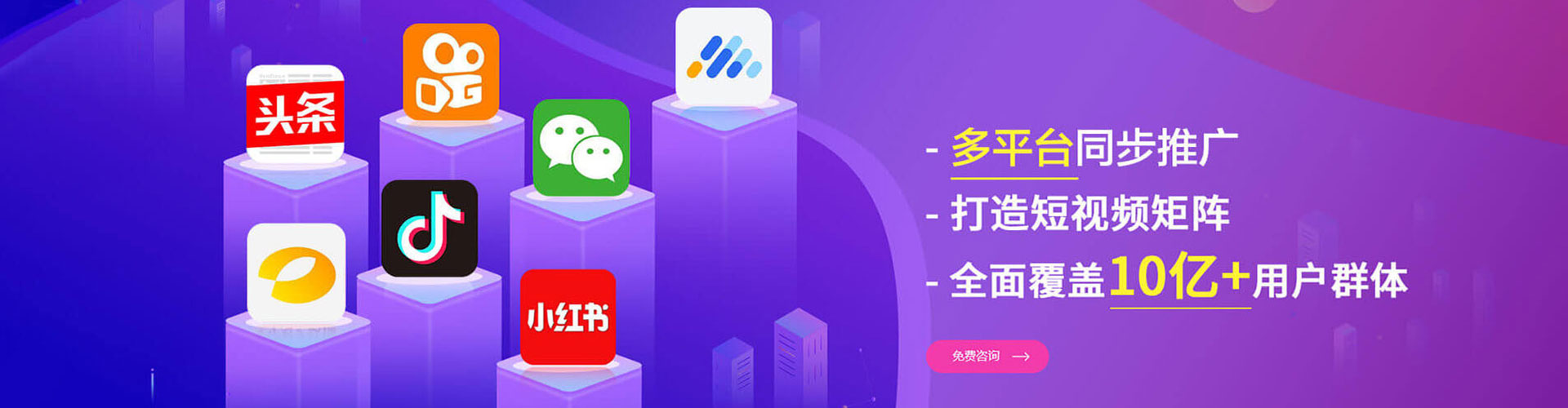 龟山百度竞价包年