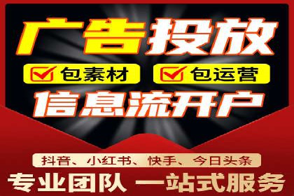 竞价代运营助力企业实现精准营销案例
