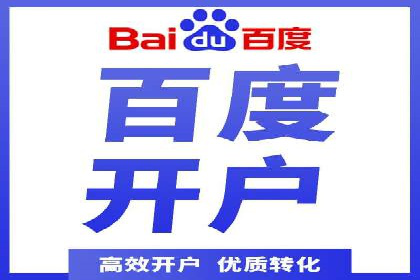 竞价排名中如何提高点击率案例分享