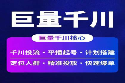 高效SEM广告投放实战技巧